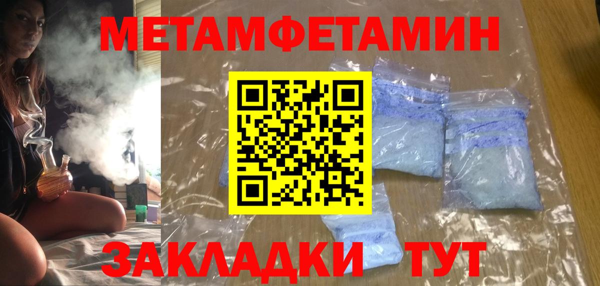 Амфетамин  Вход с VPN  АМФ  Амфетамин 97%  Краснознаменск 