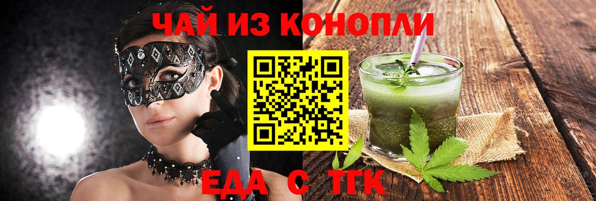 Краснознаменск  Canna-Cookies марихуана  Вход с VPN 