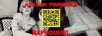 мефедрон Комсомольск-на-Амуре