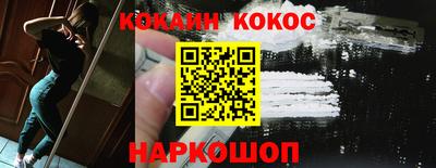 героин Конаково