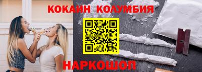 мефедрон Комсомольск-на-Амуре