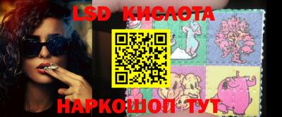 мефедрон Комсомольск-на-Амуре