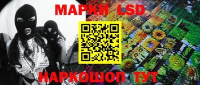 мефедрон Комсомольск-на-Амуре