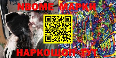 мефедрон Комсомольск-на-Амуре