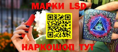 мефедрон Комсомольск-на-Амуре
