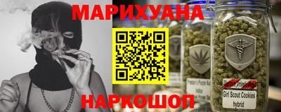 мефедрон Комсомольск-на-Амуре