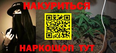 мефедрон Комсомольск-на-Амуре