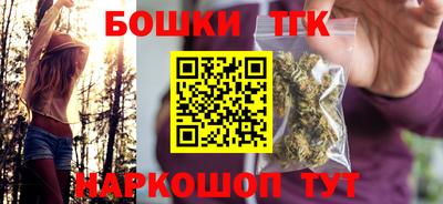 мефедрон Комсомольск-на-Амуре