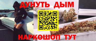 героин Конаково