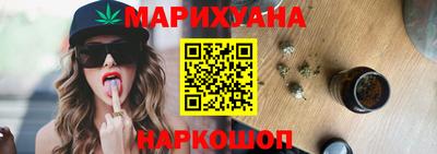 мефедрон Комсомольск-на-Амуре