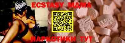 мефедрон Комсомольск-на-Амуре