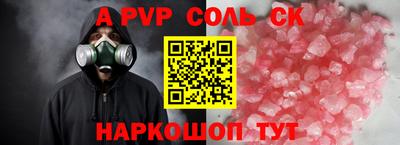 героин Конаково