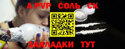 мефедрон Комсомольск-на-Амуре