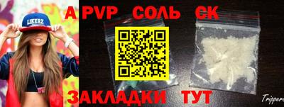 героин Конаково