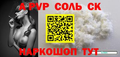 героин Конаково