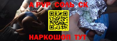героин Конаково