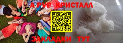 мефедрон Комсомольск-на-Амуре
