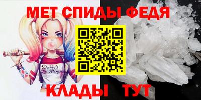 мефедрон Комсомольск-на-Амуре
