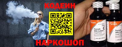 мефедрон Комсомольск-на-Амуре