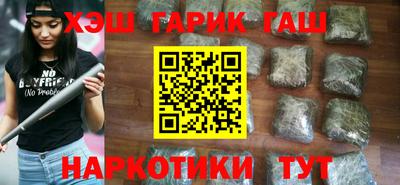 мефедрон Комсомольск-на-Амуре