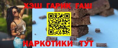 героин Конаково