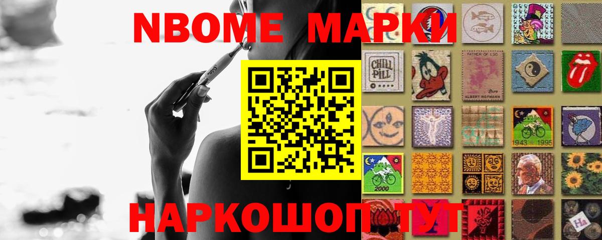 LSD-25 экстази кислота Краснознаменск