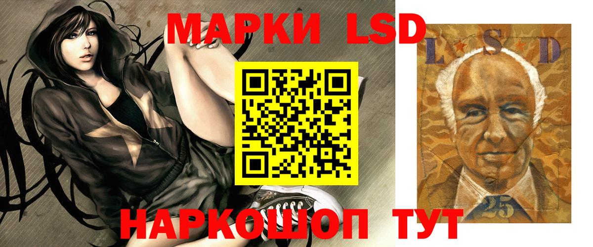 LSD-25 экстази ecstasy  Вход с VPN  Лсд 25 экстази кислота  Краснознаменск 