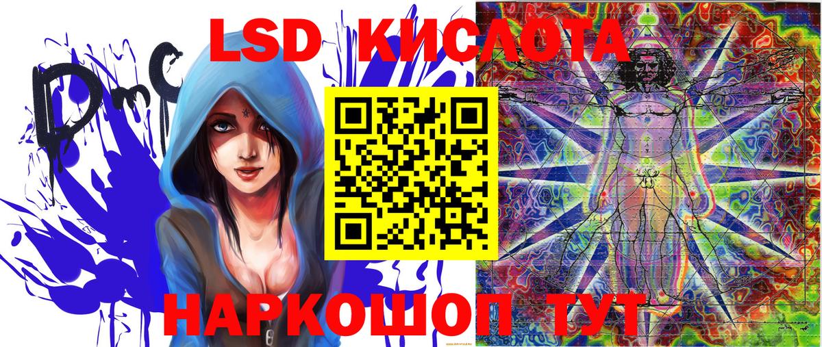 Марки 25I-NBOMe 1500мкг Краснознаменск