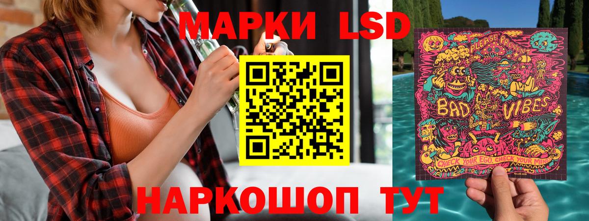 Наркотические марки 1,8мг  что такое   Марки N-bome  Краснознаменск  Вход с VPN 