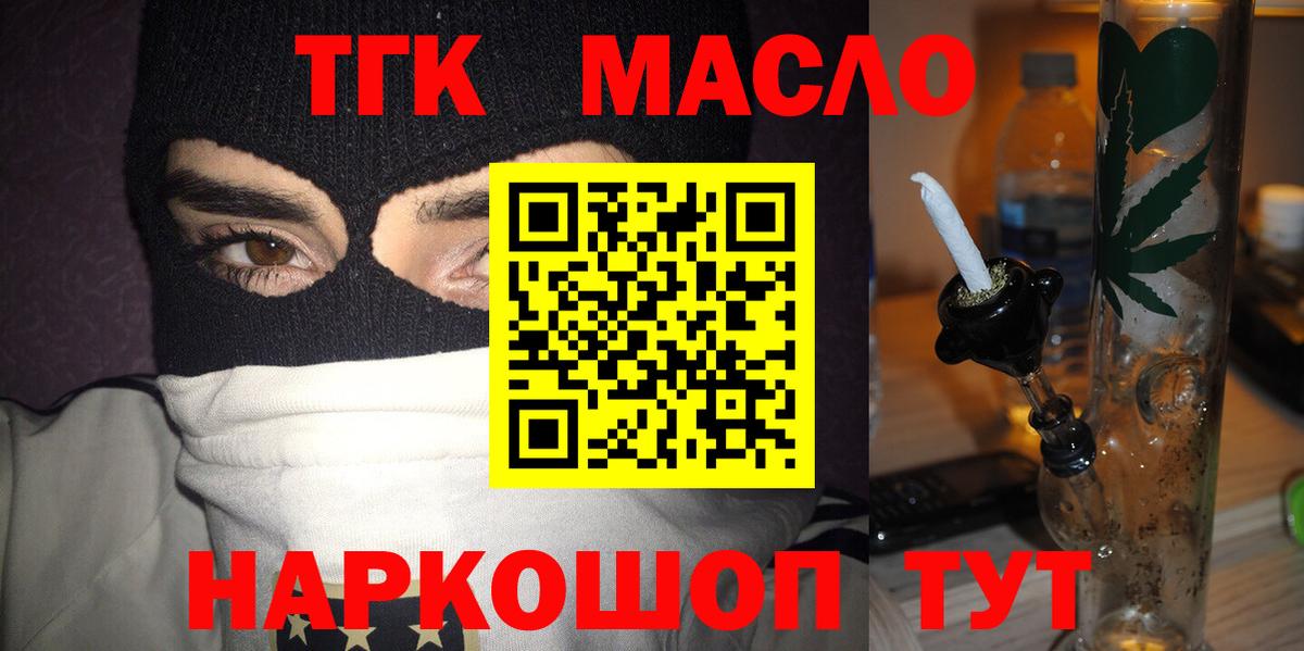 А ПВП СОЛЬ кристаллы  Гашиш  Краснознаменск  ГАШИШ  Вход с VPN  Мефедрон   МАРИХУАНА  Купить закладку  Амфетамин  