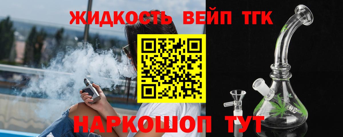 Мефедрон Краснознаменск