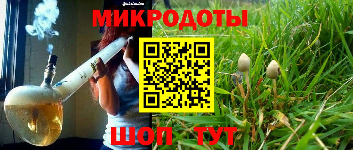 Галлюциногенные грибы ЛСД Краснознаменск