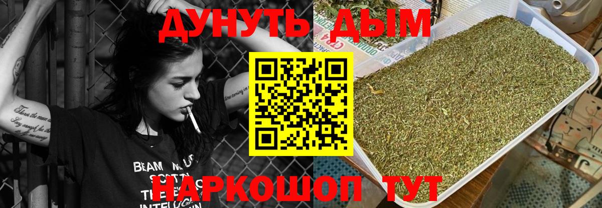 Шишки марихуана тримм Краснознаменск